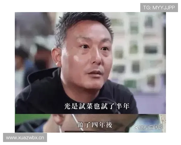 陈一冰家里连菜都这么奢侈，外面的“冰神”和平时差太多了吧？